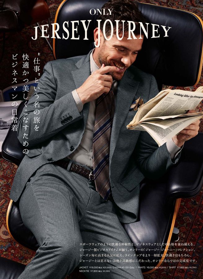 ONLY CATALOG 2025aw