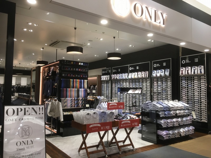 店舗一覧 Only Online Store