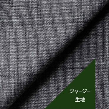 【通年】トラベラージャージー ライトグレーチェック