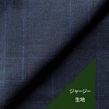 【通年】トラベラージャージー ネイビーチェック