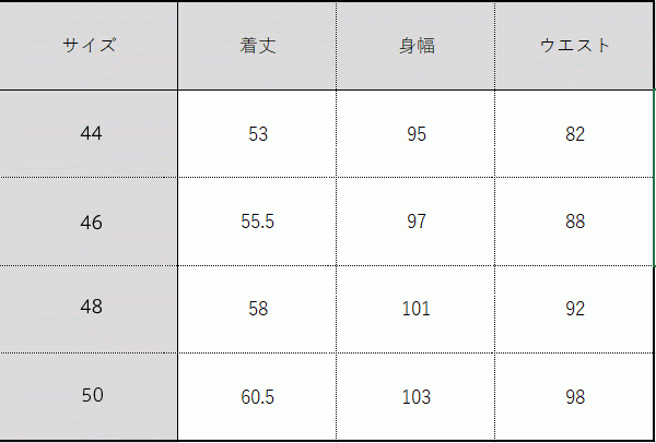 アイテムサイズ画像