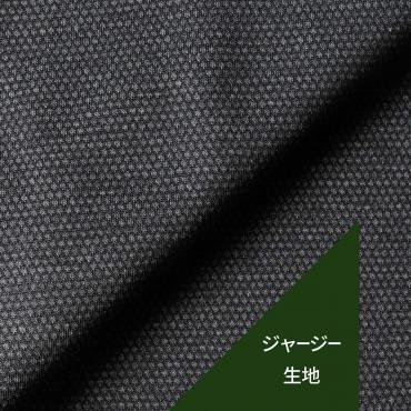 【通年】ライトメリノジャージー グレー 柄無地