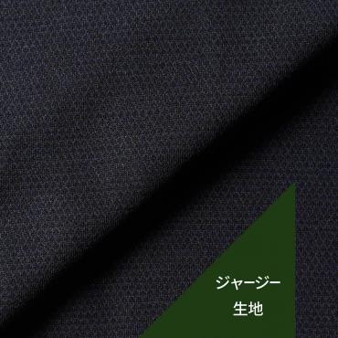 【通年】ライトメリノジャージー ネイビー 柄無地