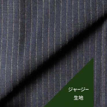 【通年】ライトメリノジャージー ネイビー ストライプ