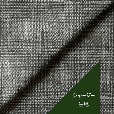 【秋冬】トラベラージャージー グレーチェック
