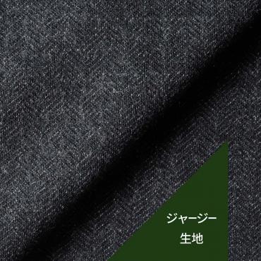 【秋冬】メリノジャージー ネイビー ストライプ
