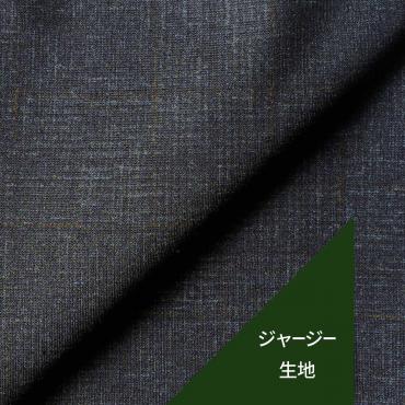 【秋冬】トラベラージャージー ネイビーチェック