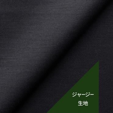 【通年】伊ドラゴ ジャージー ネイビー無地